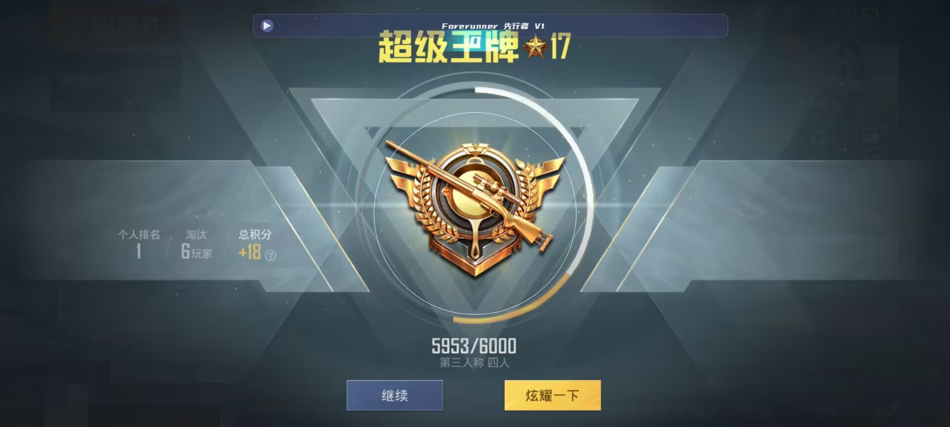 和平精英鸡腿辅助自瞄 - ��ƽ��Ӣ��ô��bug��Ϊ���Ѳ��Ա辅助预览图